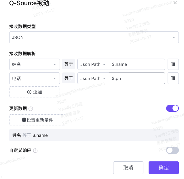 文档图片