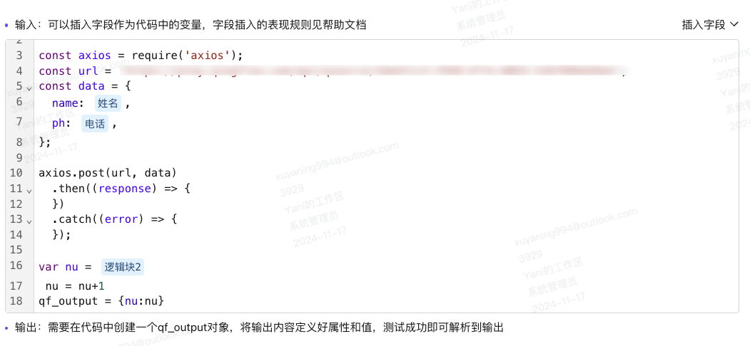 文档图片