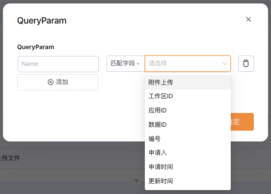 文档图片