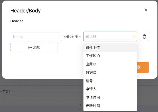文档图片