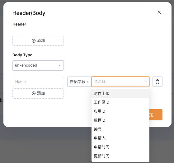 文档图片