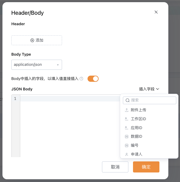 文档图片