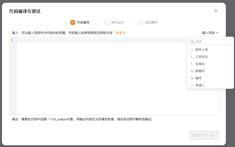 文档图片