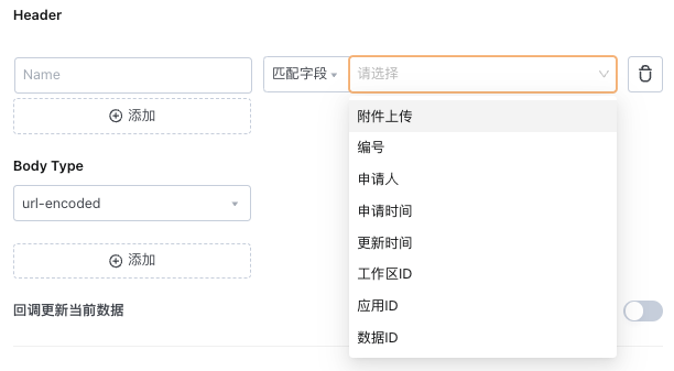 文档图片