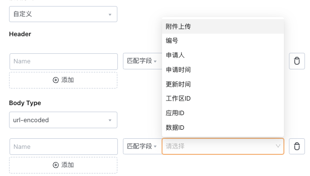 文档图片