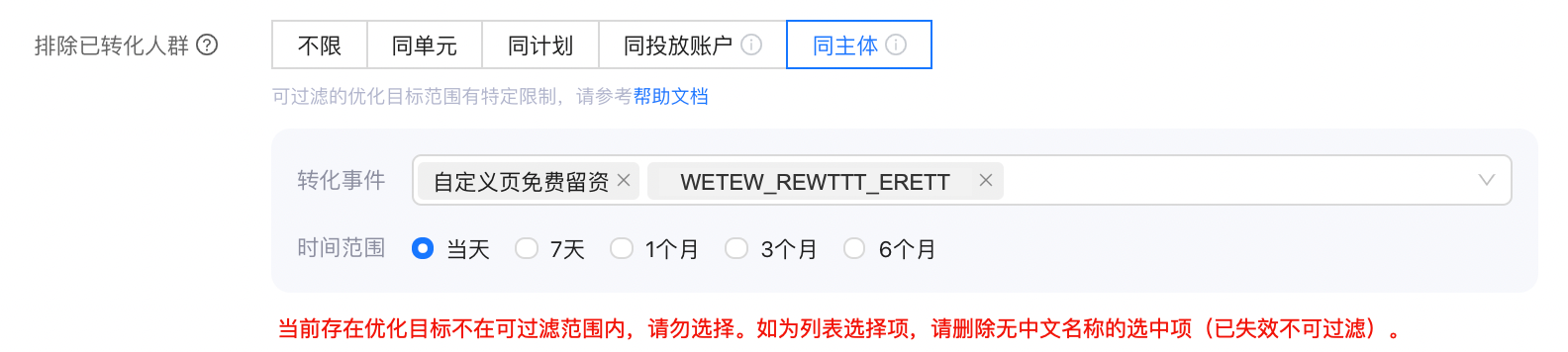 过滤指标说明