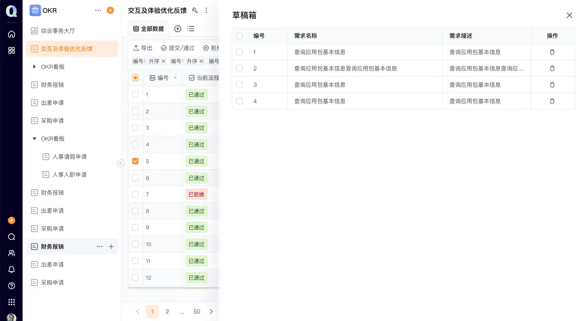 文档图片