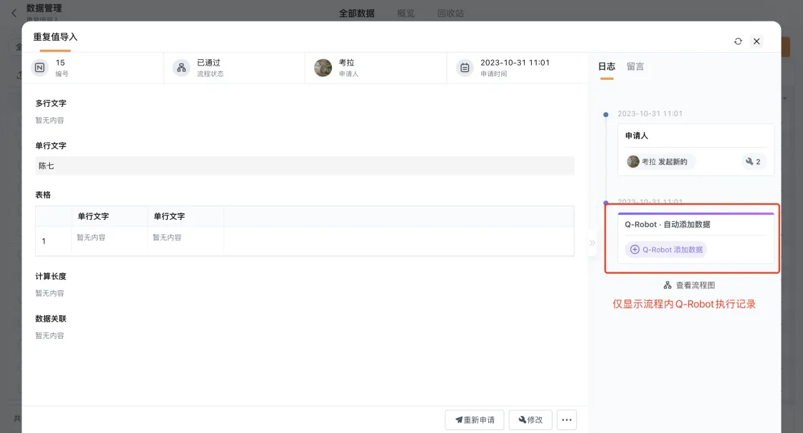 文档图片