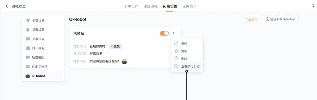 文档图片