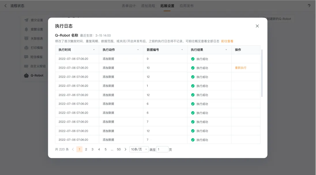 文档图片