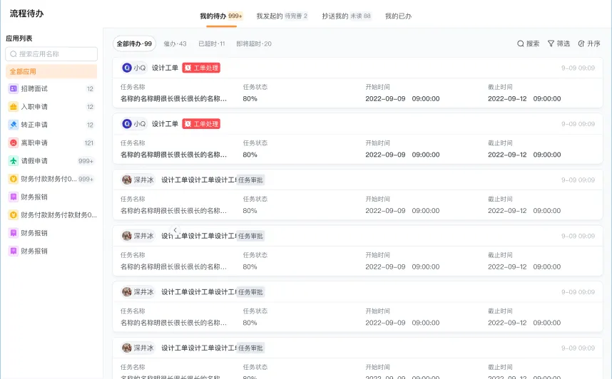文档图片