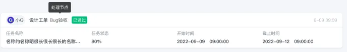 文档图片