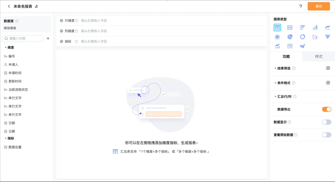 文档图片