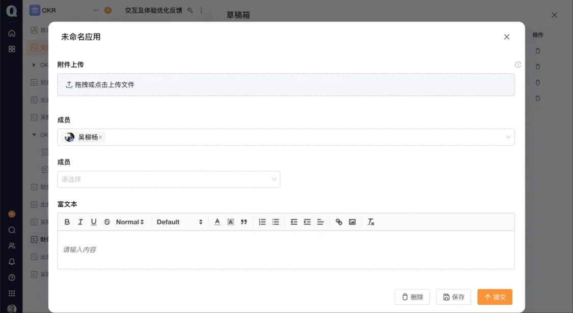 文档图片