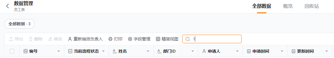 文档图片