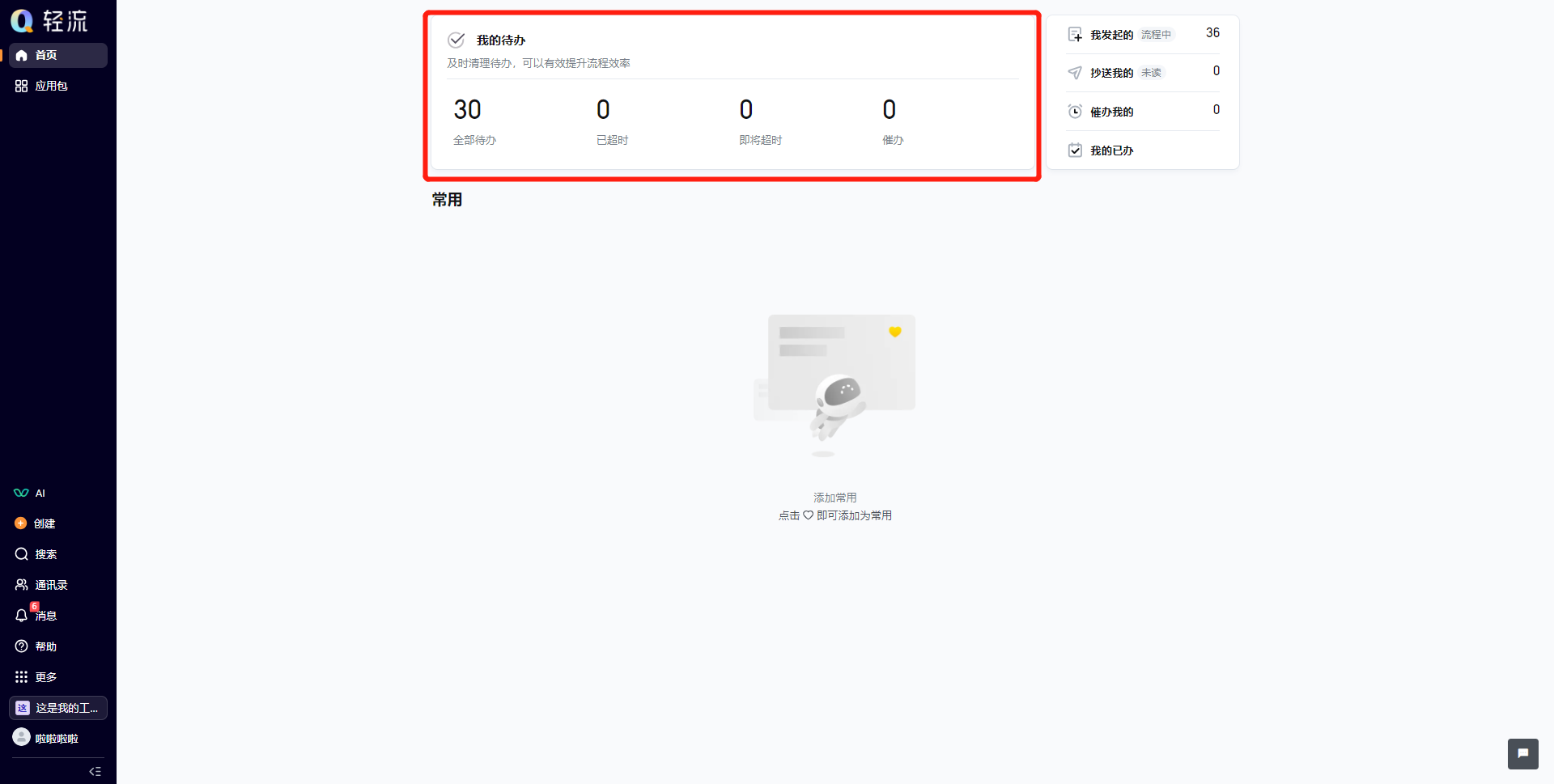 文档图片