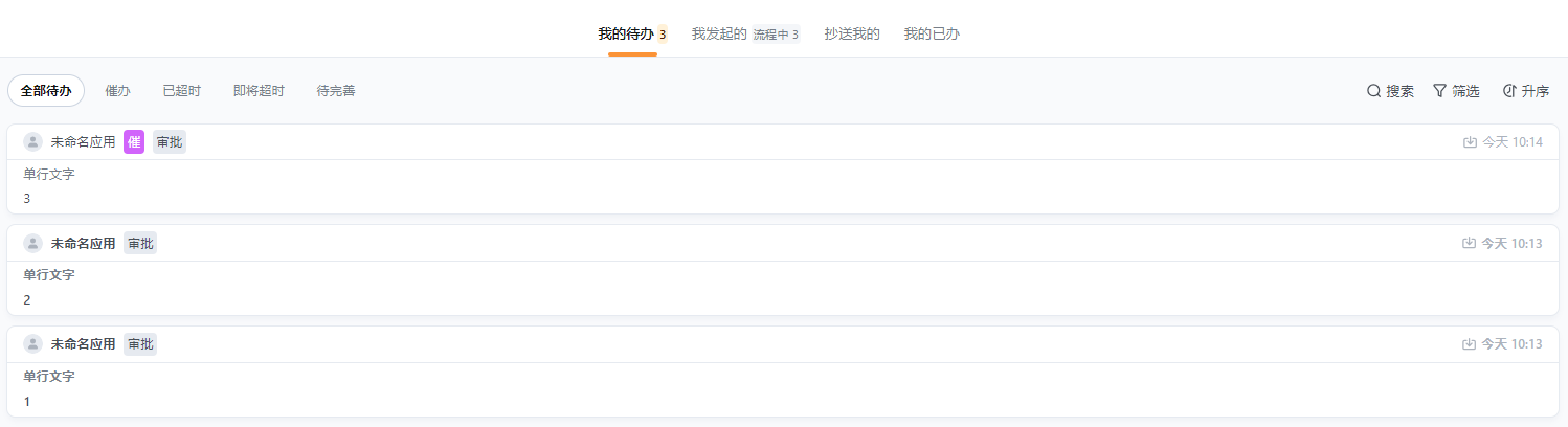 文档图片