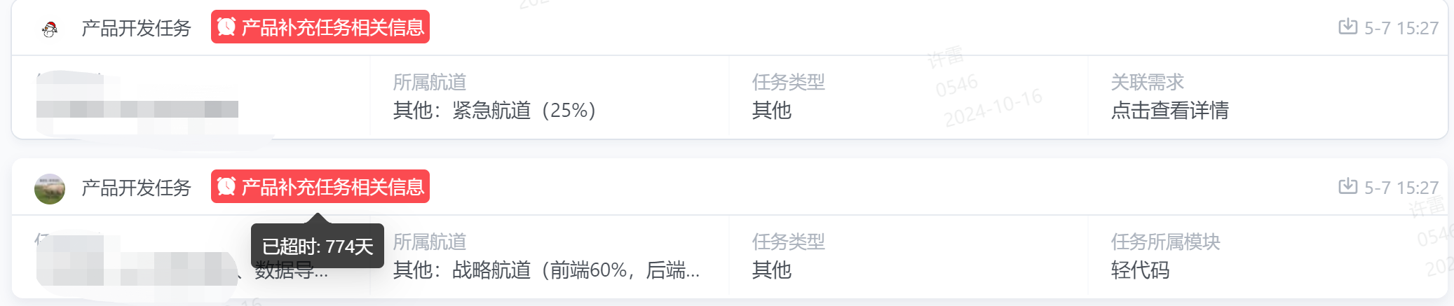 文档图片