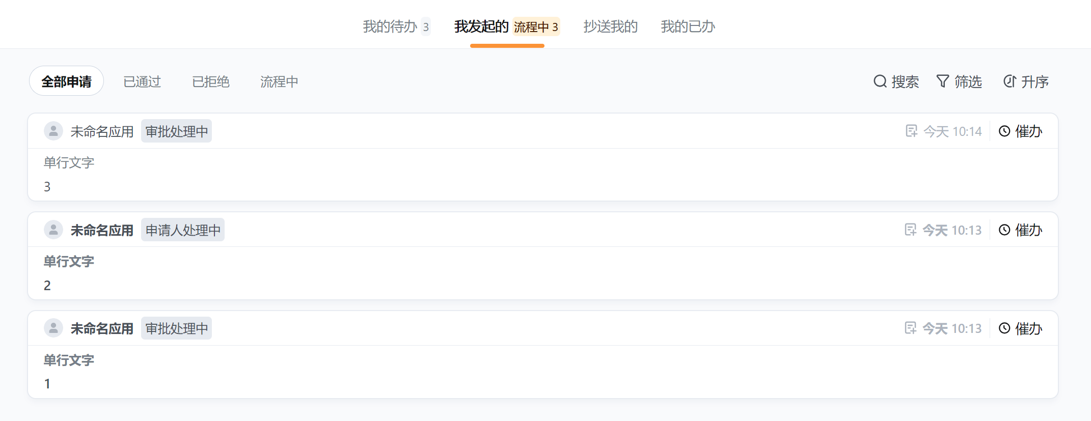 文档图片