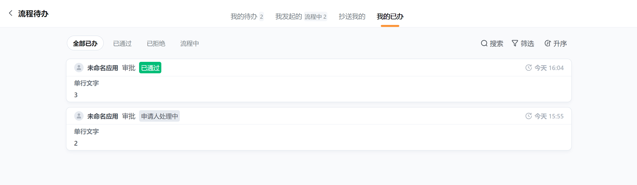 文档图片