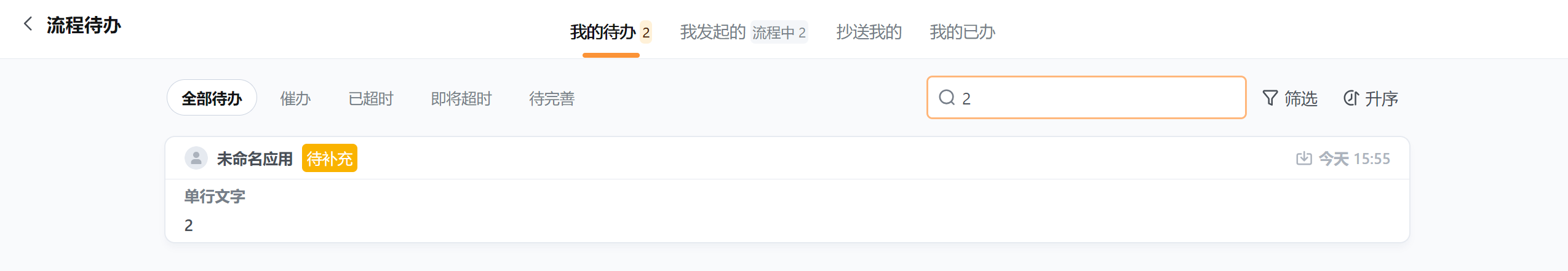 文档图片