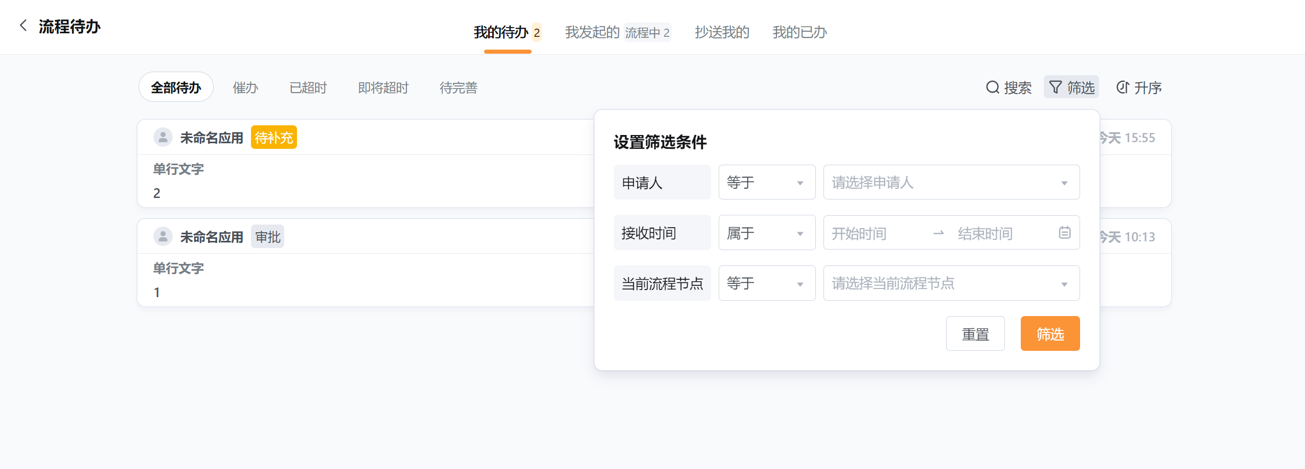 文档图片