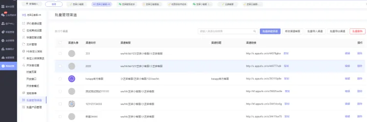 如何使用芝麻云客服线上办公?