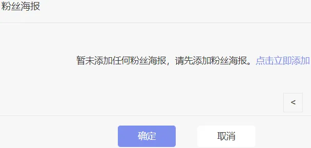 在线客服系统自动回复有哪几种?