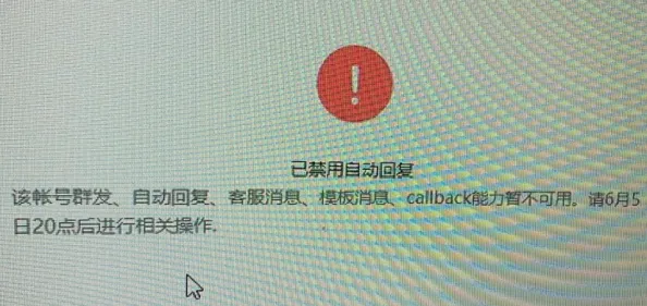 在线客服系统自动回复有哪几种?