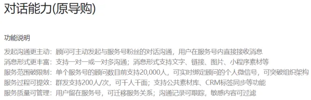 在线客服系统自动回复有哪几种?