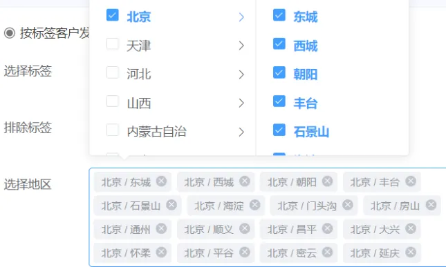 公众号助手如何使用客服消息群发
