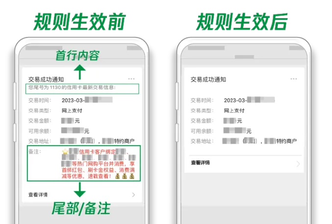 公众号助手如何设置模板消息使用指南