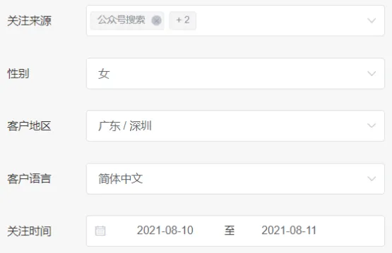 公众号助手如何设置模板消息使用指南