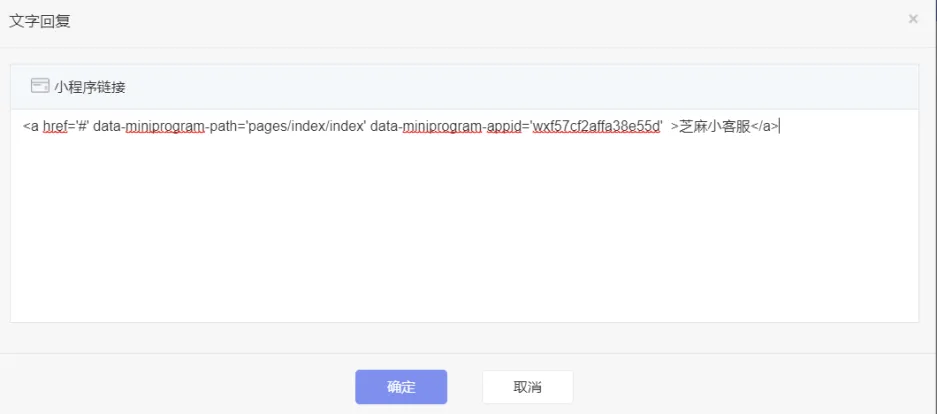 公众号助手如何设置超48小时群发(原强制邀请)介绍及使用方法