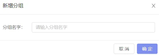 公众号助手如何设置延时任务
