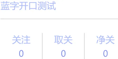 公众号助手如何设置渠道二维码(仅限认证公众号)