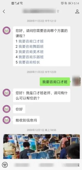 公众号助手如何设置自定义菜单在线客服