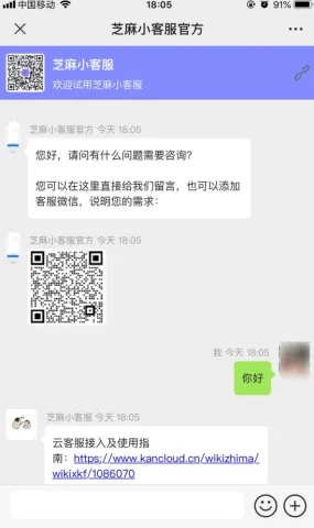 公众号助手如何设置自定义菜单在线客服