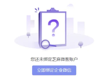 公众号助手如何设置企微推送