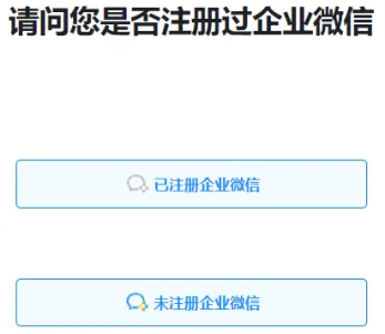 公众号助手如何设置企微推送