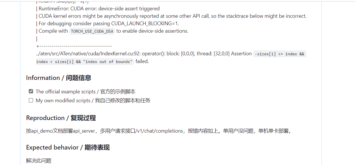 图片[3]-聊聊ChatGLM3多用户并发API调用的问题-千百度社区