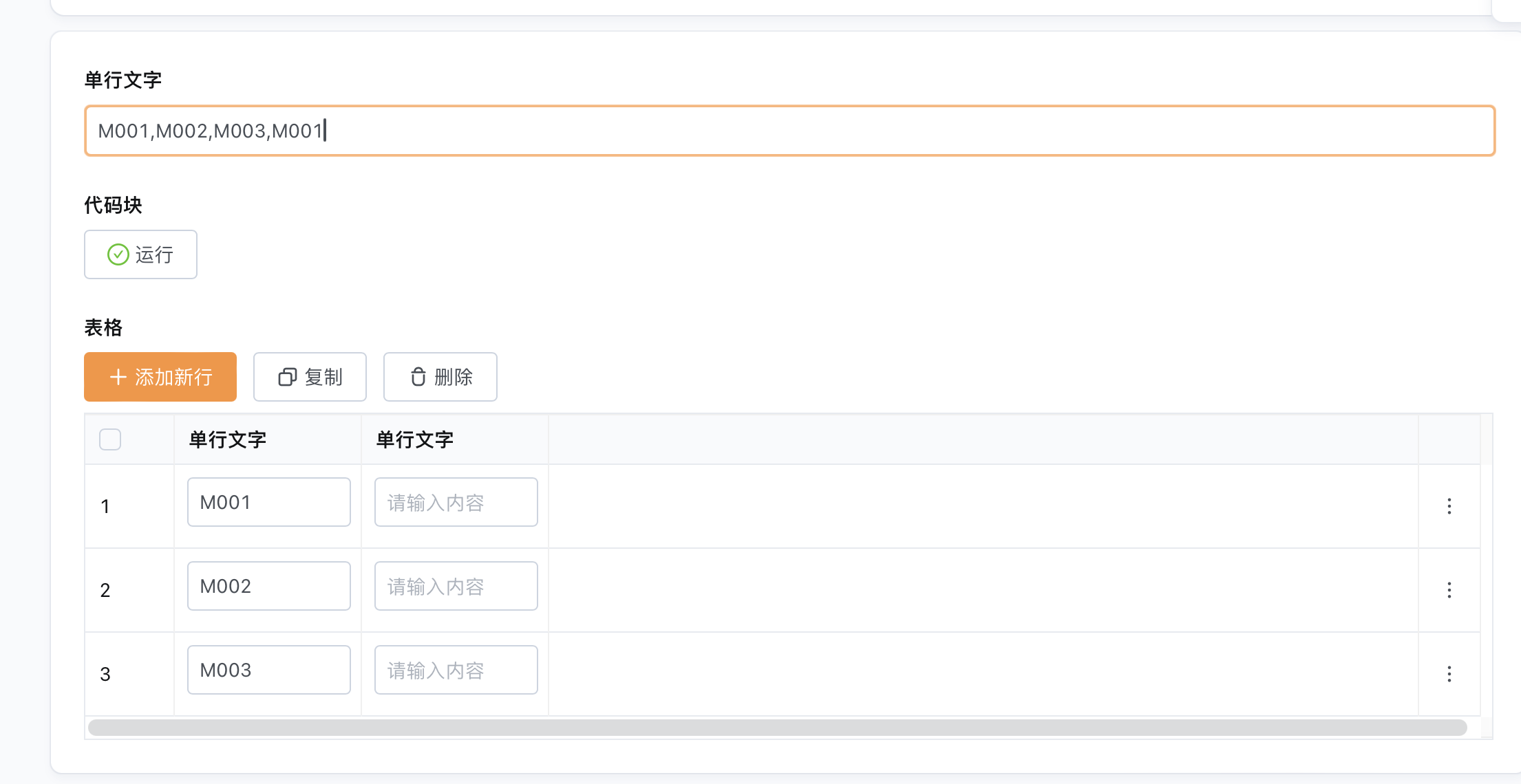 企业微信截图_9a722abe-0343-4206-9f1d-c7e216fdb6de.png