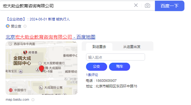 方案一：【百度品宣】一次投入，长期首页排名曝光品牌(图9)