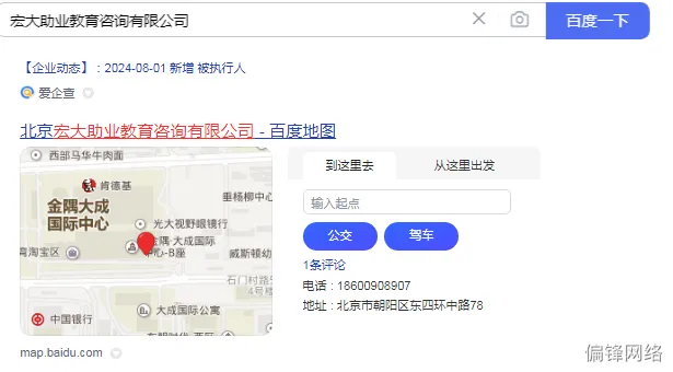 方案一:【百度品宣】一次投入,长期首页排名曝光品牌(图8) 方案一:【百度品宣】一次投入,长期首页排名曝光品牌(图9)
