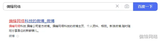 方案三:【百度品宣】按月付费,当月首页排名曝光品牌。(图4) 方案三:【百度品宣】按月付费,当月首页排名曝光品牌。(图4)