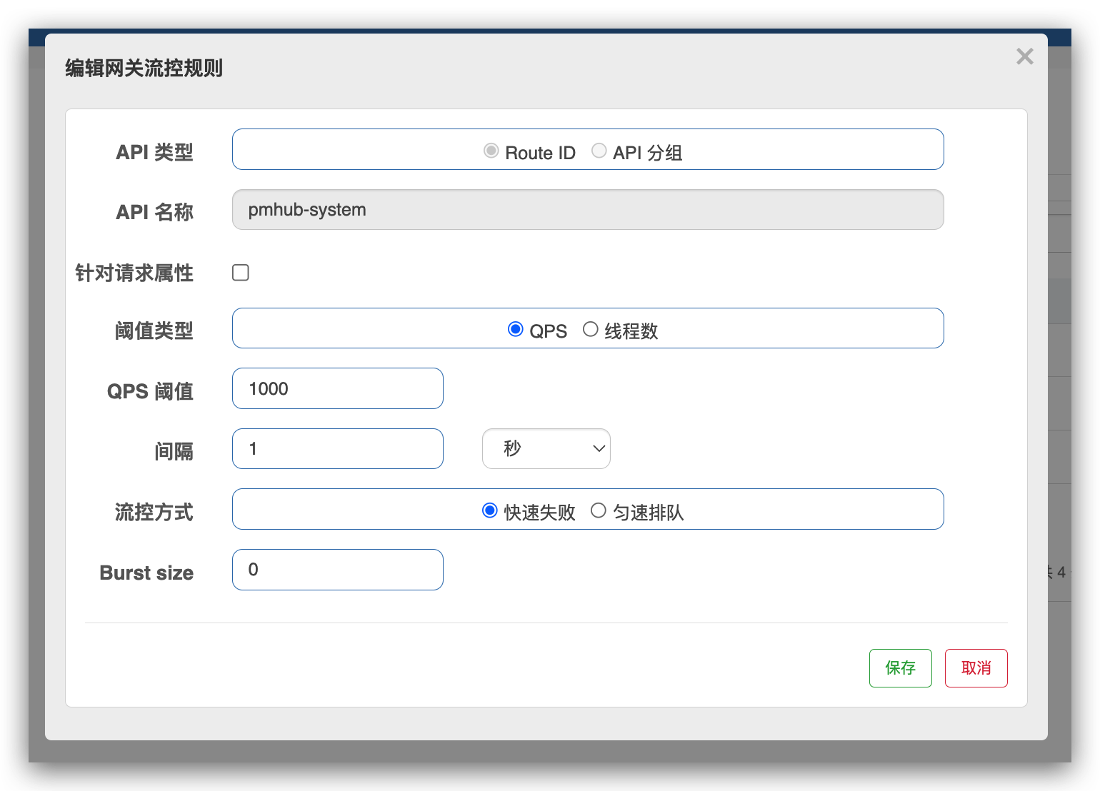 Quy tắc kiểm soát lưu lượng của Gateway