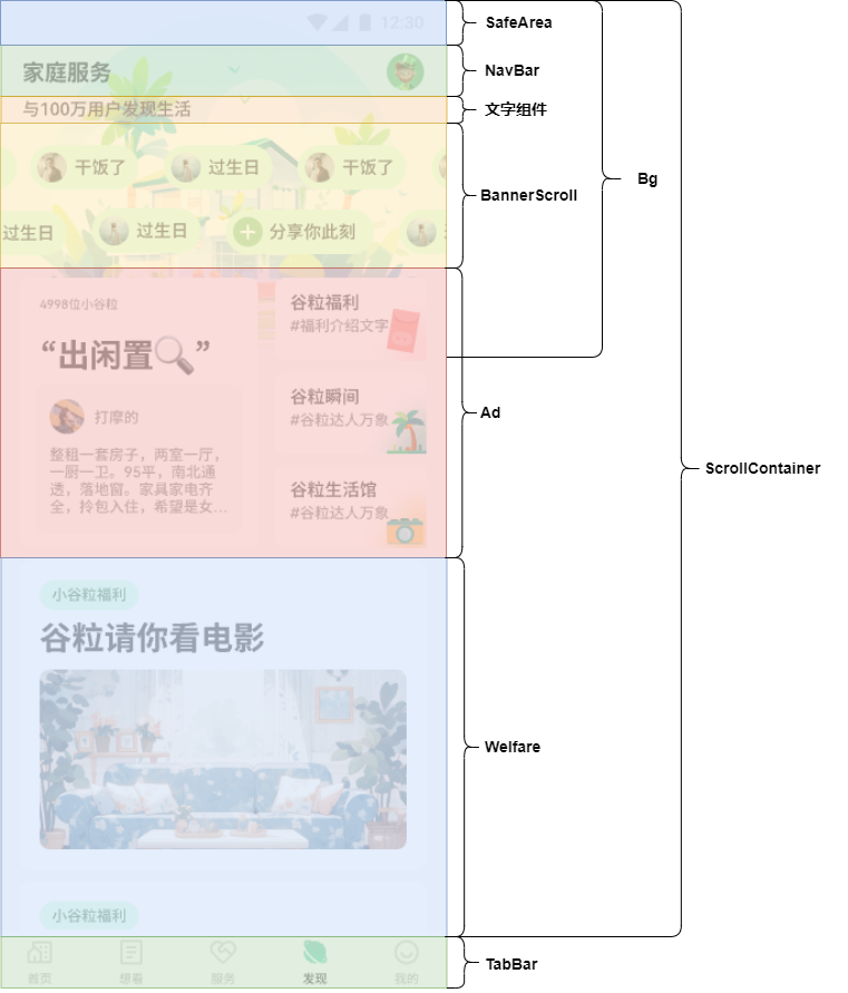 discover (1).png