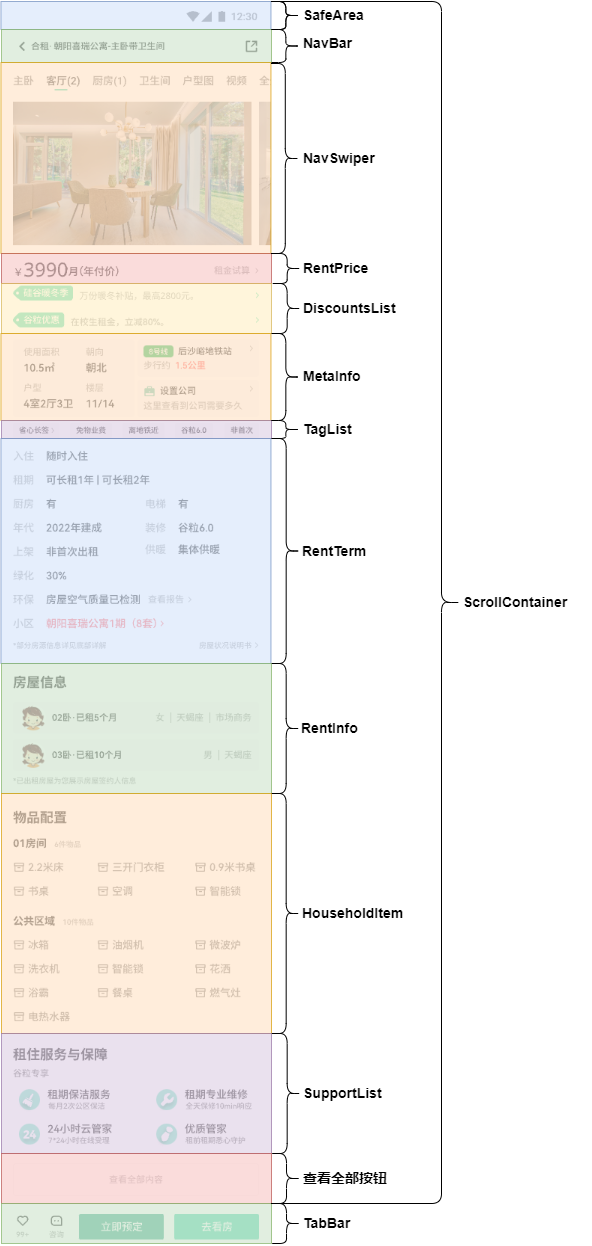 detail (1).png