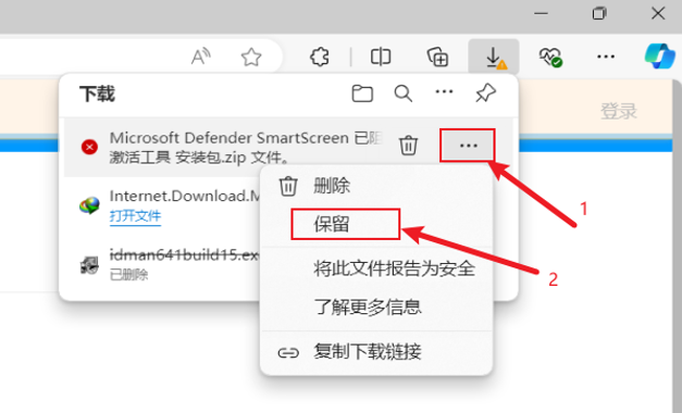 图片[7]-IDM激活教程260902-乐声音频-资源网
