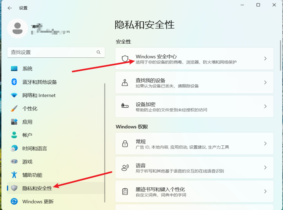 图片[3]-IDM激活教程260902-乐声音频-资源网